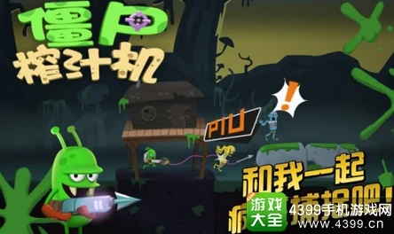 2024年爆款预警！高质量打僵尸像素游戏合集大揭秘，新游爆料来袭！