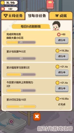 修仙家族模拟器2024最新兑换码大全及攻略爆料汇总
