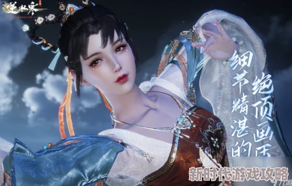 逆水寒手游重磅推出：狂欢主题时装“幻梦巡礼”系列详解