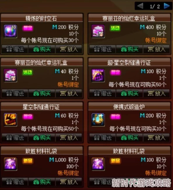 梦境食旅双卡白嫖党攻略：揭秘高效玩法，轻松解锁隐藏福利爆料