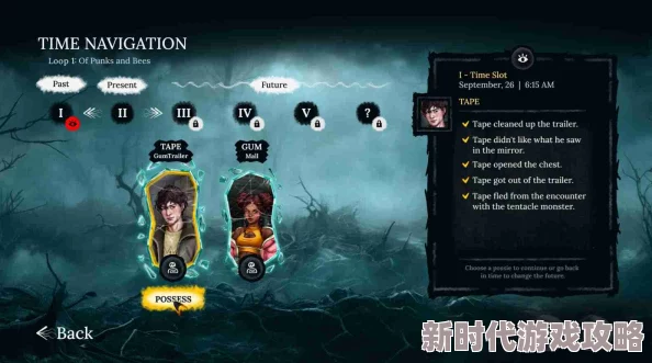 恐怖叙事冒险《恶魔让我做这款游戏》Steam页面曝光，发售日期尚未揭晓引期待