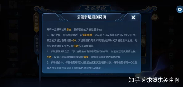 梦境食旅全新爆料：高效云币获取方法与隐藏攻略大揭秘