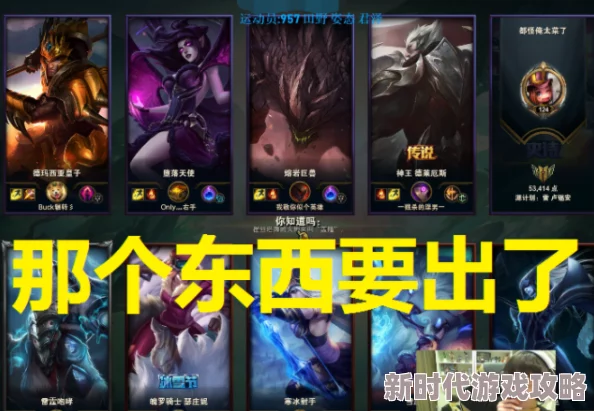 永劫无间10.31重磅更新：全新英雄、时装及限时活动大爆料