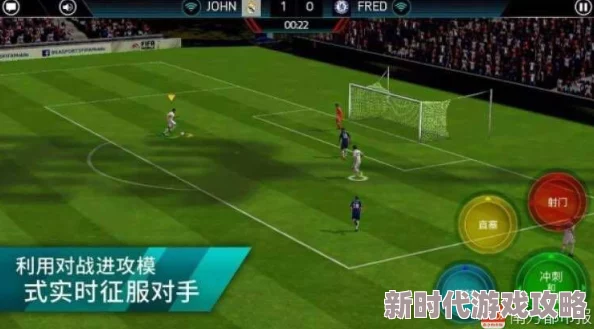 2024年必玩足球小游戏大揭秘：简单又有趣的足球小游戏推荐