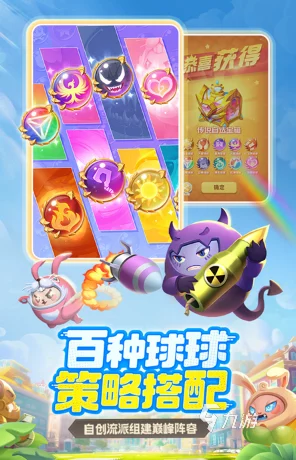 2024热门扭蛋手游大揭秘：好玩的扭蛋游戏下载推荐