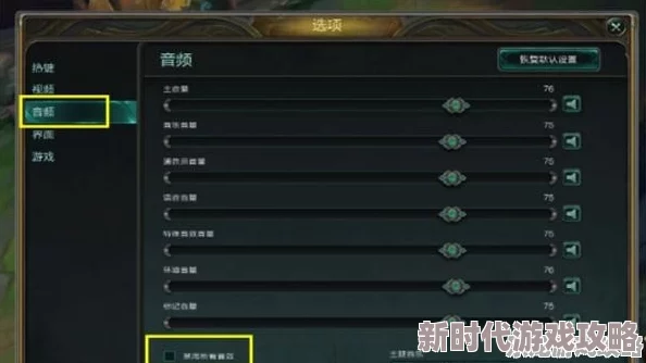LOL游戏内全新爆料：如何一键全员禁言？输入特定指令实现全面静音！