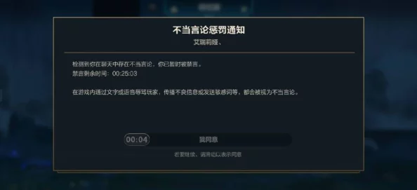 LOL游戏内全新爆料：如何一键全员禁言？输入特定指令实现全面静音！