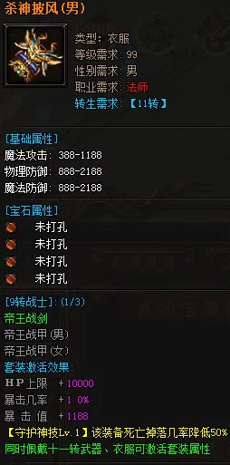 揭秘：如何巧妙跳过铁血联盟繁琐步骤，极速简化游戏启动过程新攻略！