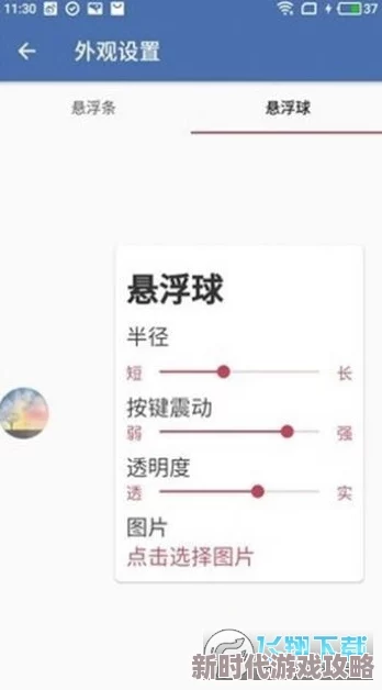 独家爆料：地铁新增逃生功能，实时定位精准显示安全区域指南上线