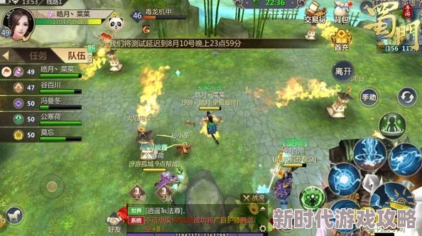 西普大陆手游独家爆料：全面攻略揭秘，高效击败飞廉BOSS必胜策略推荐