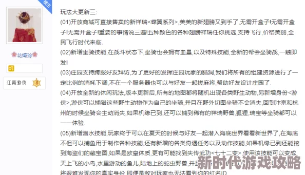 七日世界剧本退出卡使用攻略：揭秘其强大功能与获取爆料