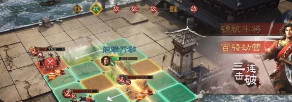 《同人圣三国蜀汉传》新手攻略大揭秘：战棋基础技巧从零突破，内含独家爆料