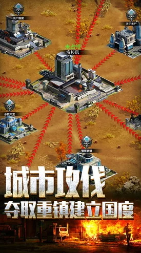 2024年最火多人联机生存手游爆料：好玩手机版下载分享来袭！