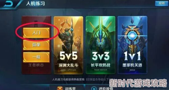 《王者荣耀》揭秘全新梦境模式：哪位英雄将助你重返荣耀巅峰，称霸神秘幻境爆料！