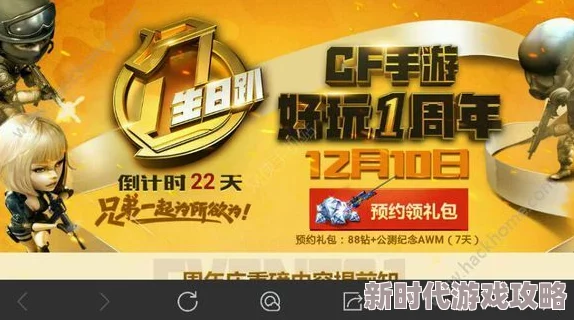 2024年必玩！揭秘冷门却超好玩的手游大全，独家爆料来袭！
