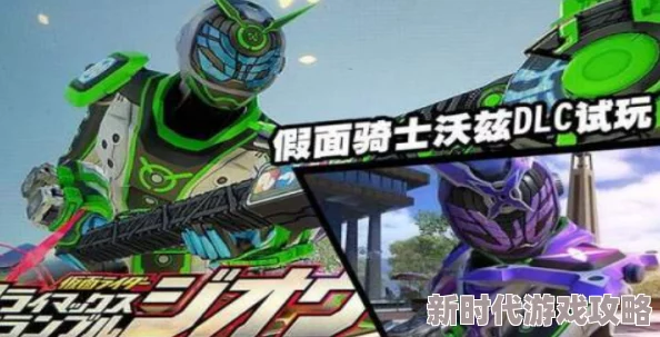 2024热门爆款来袭！好玩的假面骑士游戏下载大全揭秘