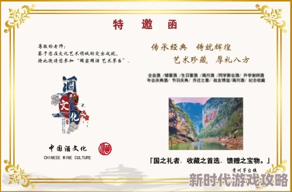 2024年度爆款揭秘：最耐玩的汉字小游戏合集，全新玩法让你爱不释手！