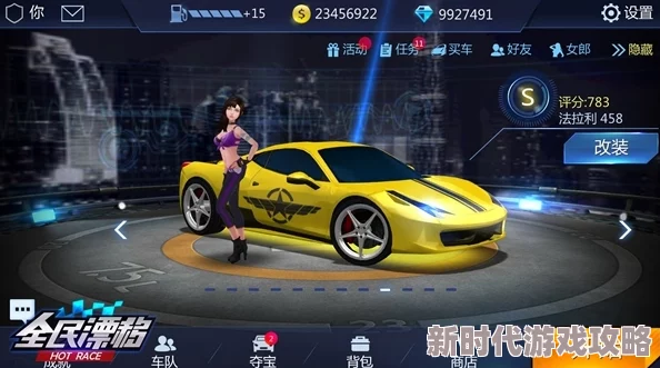 2024年必玩！燃爆开放式赛车手游下载榜单，揭秘Top好玩赛车游戏新爆料