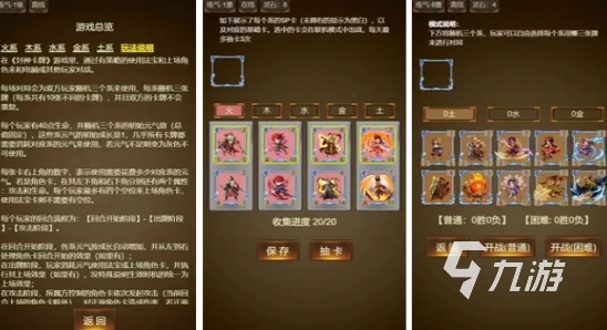 2024热门合成卡片游戏大揭秘：耐玩手游下载推荐，全新版本爆料来袭！
