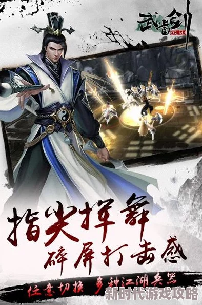 2024年热门爆料！耐玩黑白水墨风武侠手游推荐榜单
