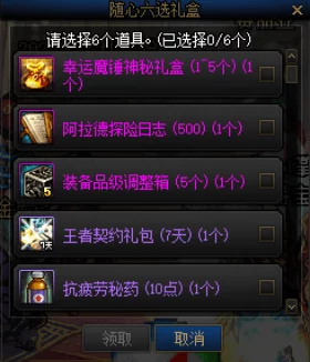 封神幻想世界求救之人全面攻略：等级62开启，奇遇任务详解与爆料