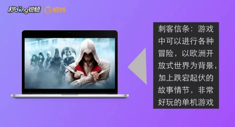 2024年度好玩免费单机游戏大揭秘：经典必玩下载榜单分享