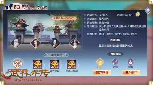 梦境食旅开荒角色选择攻略：独家爆料最佳初始伙伴推荐
