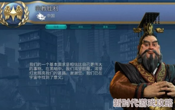 文明6大揭秘：哪个文明的领袖数量最多，详细爆料来袭！