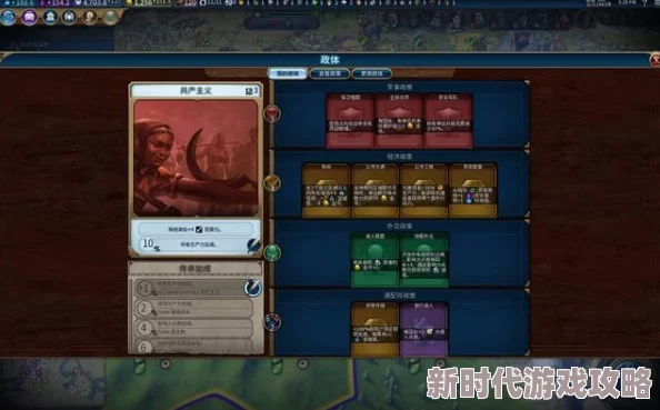 文明6大揭秘：哪个文明的领袖数量最多，详细爆料来袭！
