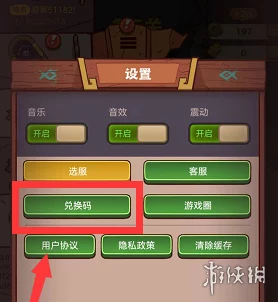 【独家爆料】11月江湖兑换码大全：最新有效兑换码合集来袭！