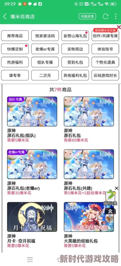 【独家爆料】11月江湖兑换码大全：最新有效兑换码合集来袭！