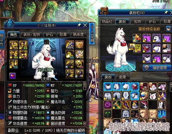 DNF动物套全新爆料：哪款动物造型套装最吸引眼球？