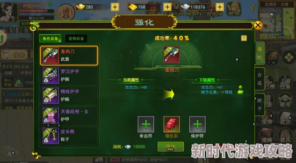 热血江湖深度爆料：各门派武器特色与最佳选择分析