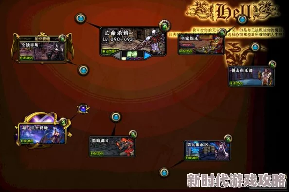 DNF旅人职业流派选择爆料：哪个流派最适合你？