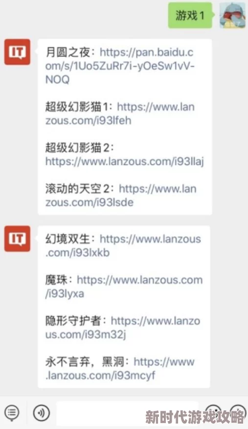 2024游戏发售表大揭秘：最有意思的精品手游排行榜及独家爆料