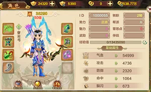 热血江湖新爆料：弓箭手正邪装扮大比拼，哪个造型更惊艳？