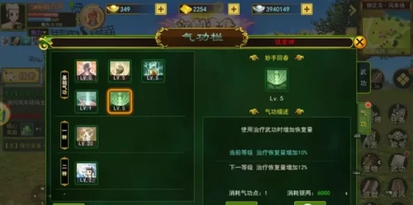 热血江湖新爆料：弓箭手正邪装扮大比拼，哪个造型更惊艳？