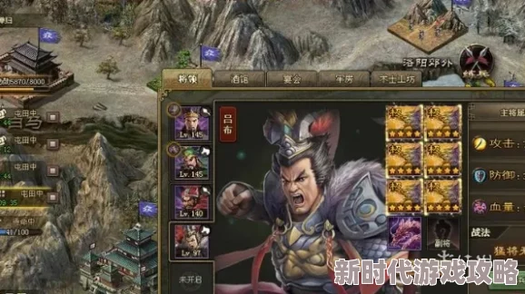 爆料！攻城掠地顶级武将推荐，强势阵容搭配揭秘