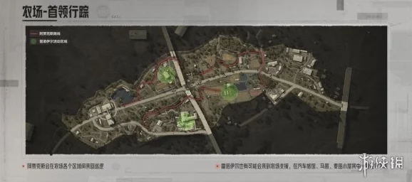 暗区突围北麦田马厩揭秘，农场撤离点全攻略：哨卡、高速等位置详解