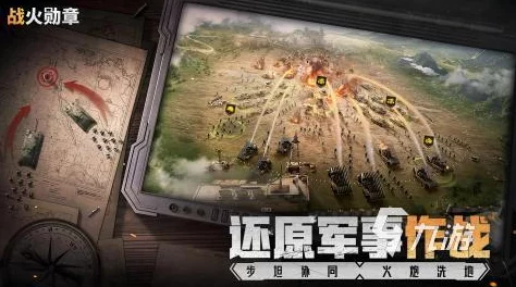 2024最火战争手游爆料：好玩的带兵打仗游戏下载推荐
