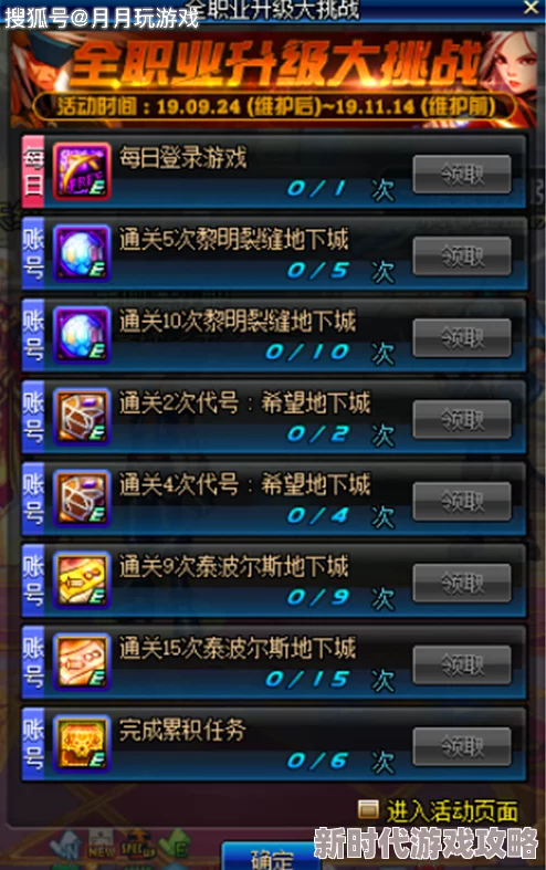 爆料！《文明6》中哪个势力策略最难破解，成为破阵终极挑战？