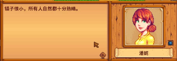 星露谷物语大揭秘：哈维偏爱的礼物清单与惊喜爆料