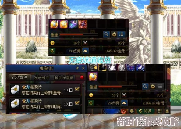 DNF金币掉落爆料：揭秘哪些地图掉金币最多，收益详解