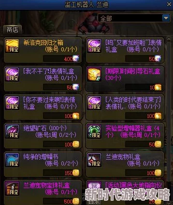 DNF前瞻守卫者太刀及天脊乾坤剑炫酷光谱特效爆料