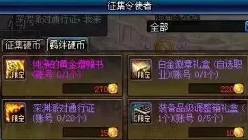 DNF前瞻守卫者太刀及天脊乾坤剑炫酷光谱特效爆料
