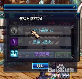DNF刷野猪副本速度比拼：揭秘哪个职业最快通关！