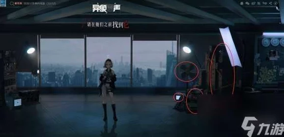 异象回声序章解谜攻略全揭秘：如何顺利通过第五关、第七关及最终BOSS战