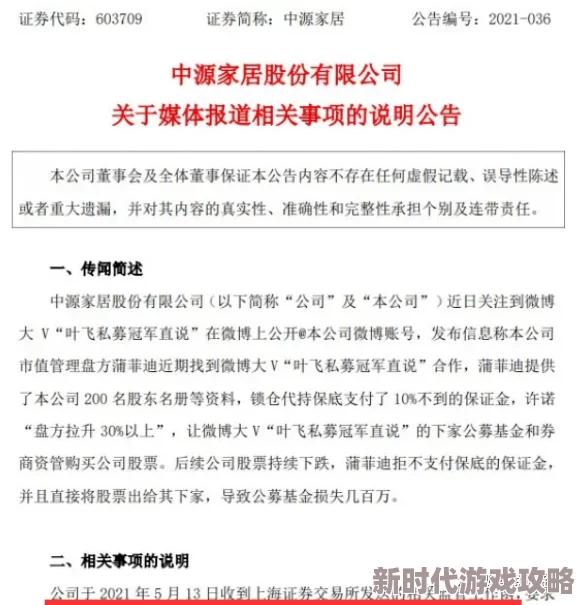 《江湖悠悠》全面爆料：五大方式助你轻松获取地契秘籍