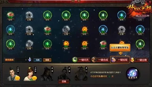 《江湖悠悠》神秘算卦方法大揭秘：独家爆料解锁占卜新技巧