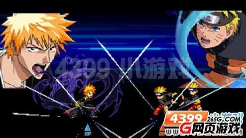 独家爆料：死神VS火影游戏革新升级，秽土三代雷影震撼降临，带来前所未有的全新对战体验！